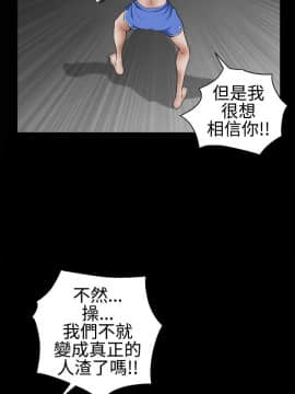 誘惑 第二季 1-32話[完結]_31_1141