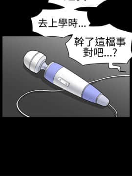 誘惑 第二季 1-32話[完結]_31_1140