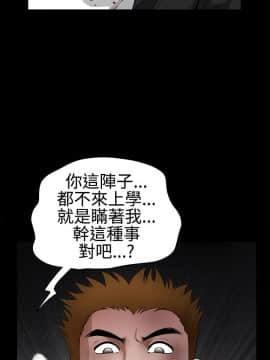 誘惑 第二季 1-32話[完結]_31_1139