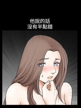 誘惑 第二季 1-32話[完結]_31_1138