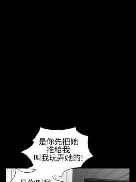 誘惑 第二季 1-32話[完結]_31_1137