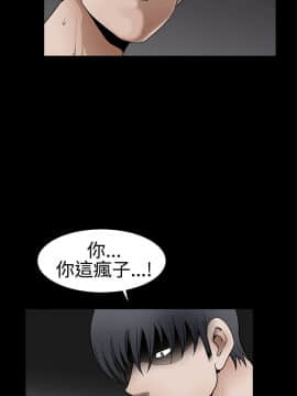 誘惑 第二季 1-32話[完結]_31_1130