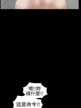 誘惑 第二季 1-32話[完結]_30_1117