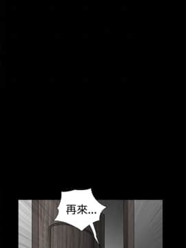 誘惑 第二季 1-32話[完結]_30_1115