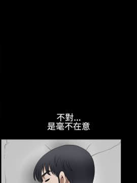 誘惑 第二季 1-32話[完結]_30_1110