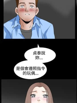誘惑 第二季 1-32話[完結]_30_1093