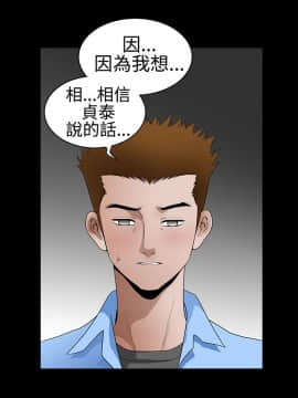 誘惑 第二季 1-32話[完結]_30_1090