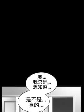 誘惑 第二季 1-32話[完結]_30_1089