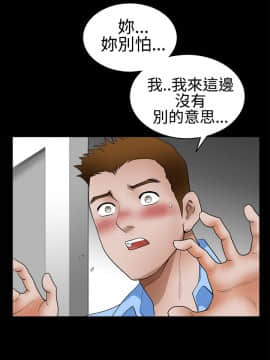 誘惑 第二季 1-32話[完結]_30_1088