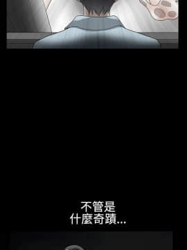 誘惑 第二季 1-32話[完結]_30_1083