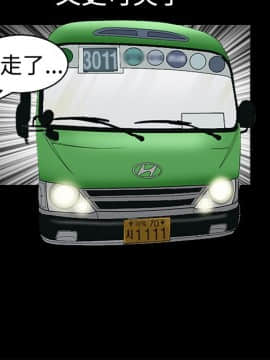 誘惑 第二季 1-32話[完結]_29_1073