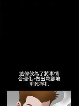 誘惑 第二季 1-32話[完結]_29_1072