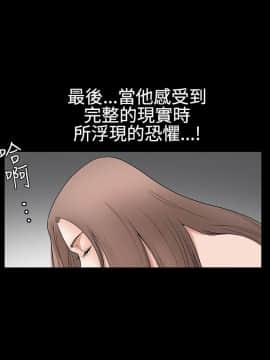誘惑 第二季 1-32話[完結]_29_1054