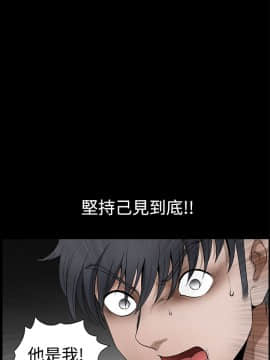 誘惑 第二季 1-32話[完結]_28_1036
