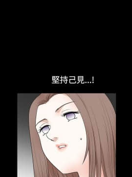 誘惑 第二季 1-32話[完結]_28_1033