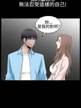 誘惑 第二季 1-32話[完結]_28_1032