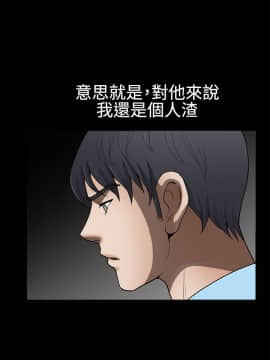誘惑 第二季 1-32話[完結]_28_1028