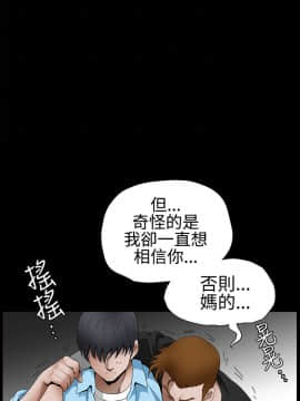 誘惑 第二季 1-32話[完結]_28_1025