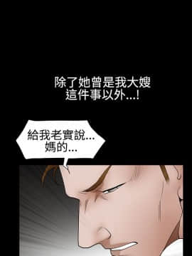 誘惑 第二季 1-32話[完結]_28_1023