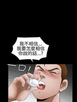 誘惑 第二季 1-32話[完結]_28_1021