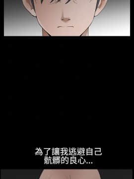 誘惑 第二季 1-32話[完結]_28_1020