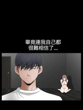 誘惑 第二季 1-32話[完結]_28_1018