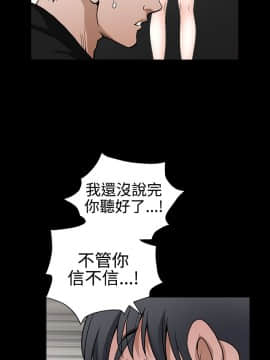 誘惑 第二季 1-32話[完結]_28_1014