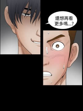 誘惑 第二季 1-32話[完結]_28_1011