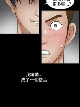 誘惑 第二季 1-32話[完結]_27_1007