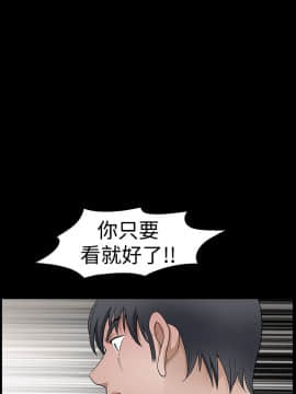 誘惑 第二季 1-32話[完結]_27_1002