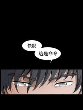 誘惑 第二季 1-32話[完結]_27_0999
