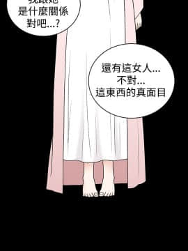 誘惑 第二季 1-32話[完結]_27_0996