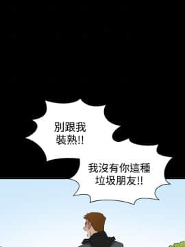 誘惑 第二季 1-32話[完結]_27_0990