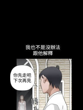 誘惑 第二季 1-32話[完結]_27_0986