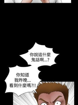 誘惑 第二季 1-32話[完結]_27_0984