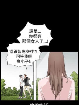 誘惑 第二季 1-32話[完結]_27_0982
