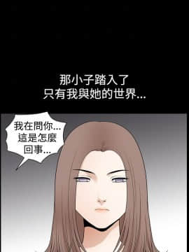 誘惑 第二季 1-32話[完結]_27_0980