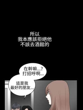 誘惑 第二季 1-32話[完結]_25_0938