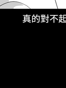 誘惑 第二季 1-32話[完結]_25_0934
