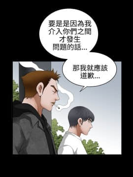 誘惑 第二季 1-32話[完結]_25_0932