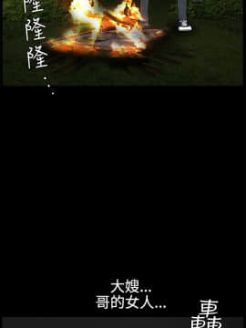 誘惑 第二季 1-32話[完結]_25_0929