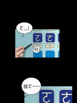 誘惑 第二季 1-32話[完結]_25_0924