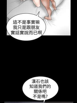 誘惑 第二季 1-32話[完結]_25_0919