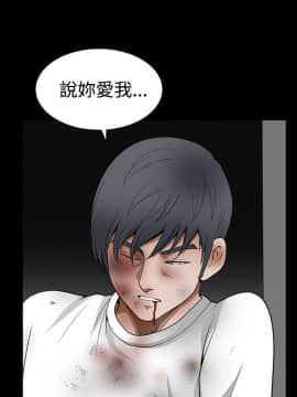 誘惑 第二季 1-32話[完結]_24_0909
