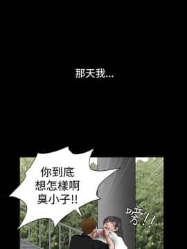 誘惑 第二季 1-32話[完結]_24_0904