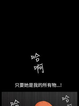 誘惑 第二季 1-32話[完結]_24_0882