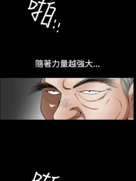 誘惑 第二季 1-32話[完結]_23_0866