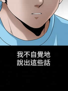 誘惑 第二季 1-32話[完結]_24_0879