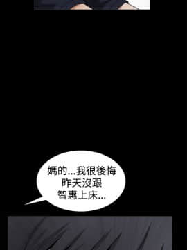 誘惑 第二季 1-32話[完結]_23_0863