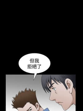 誘惑 第二季 1-32話[完結]_24_0876